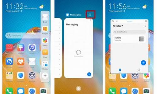 华为EMUI11_华为emui11中如何