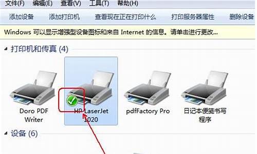 打印机不打印怎么回事_共享打印机不打印怎