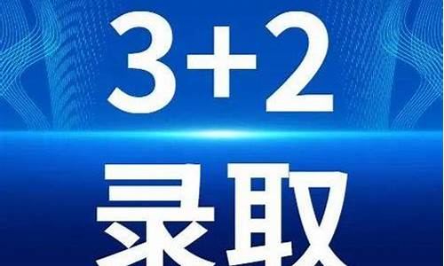 小米3