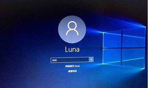 电脑密码忘了怎么解除_电脑密码忘了怎么解