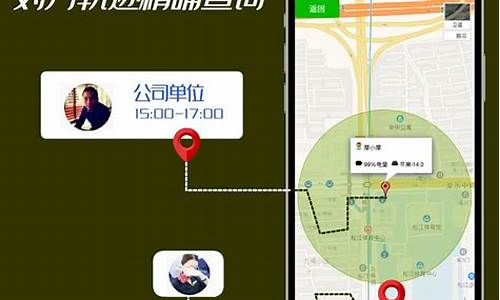 手机跟踪定位_手机跟踪定位怎么设置