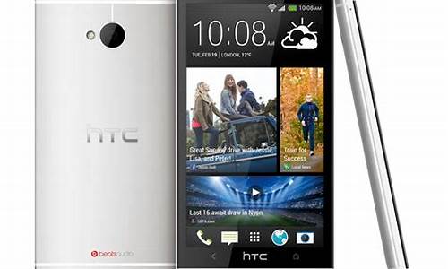 htc new one 802w