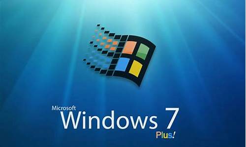 windows7壁纸下载_Windows