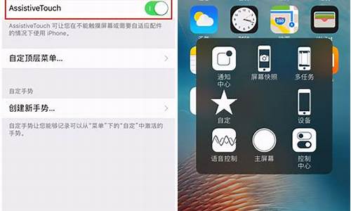 苹果手机home键失灵_苹果手机home