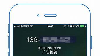 手机来电防火墙_手机来电防火墙在哪里设置