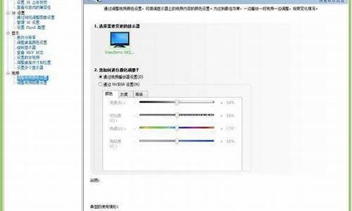 联想y470显卡切换_联想y470显卡切