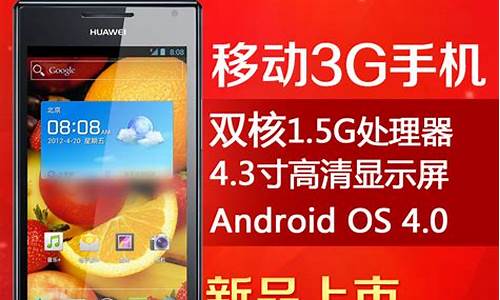 华为t9200支持红外功能吗_华为t9200支持红外功能吗