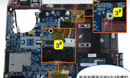 联想天逸f41拆机_联想天逸f41拆机图