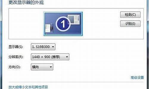 监视器设置_监视器设置只有60hz