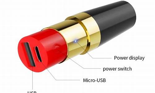 口红电源_口红电源什么意思