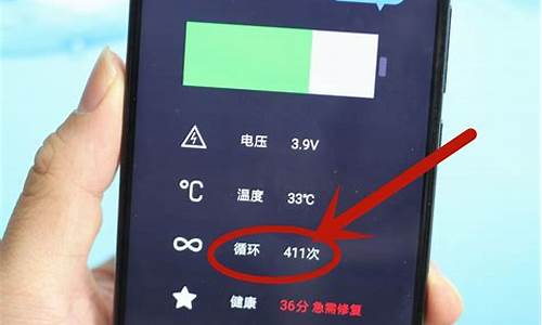 联想手机电池损耗怎么看_联想手机查看电池