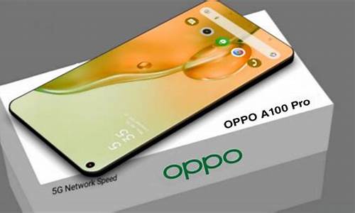 oppoa100手机套件_oppo手机套