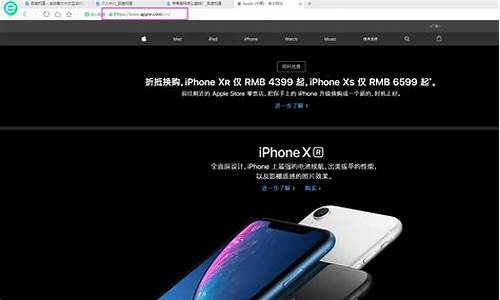苹果手机官网_苹果手机官网入口