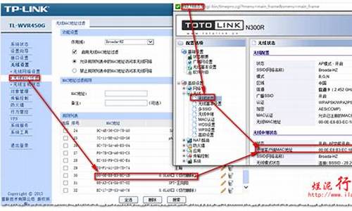 mac地址过滤_mac地址过滤功能怎么设置