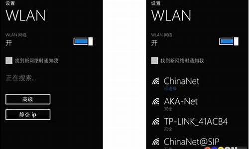 wlan无线上网设置_wlan无线上网设置网址m