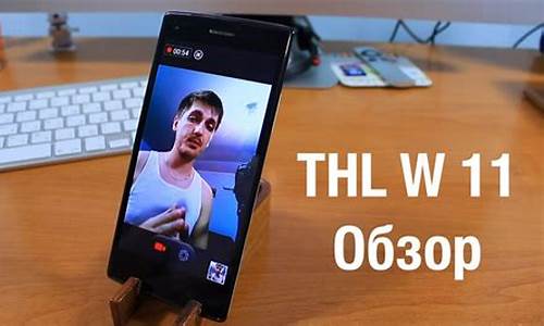 thl w11