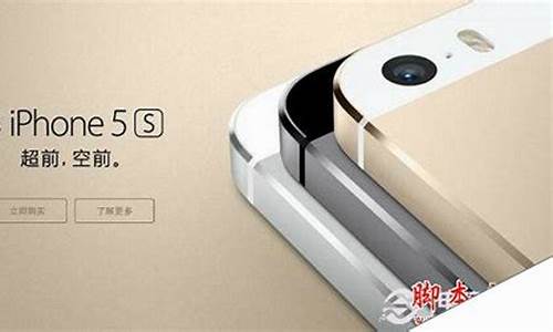 移动iphone5s_移动iphone5s怎么用电信卡