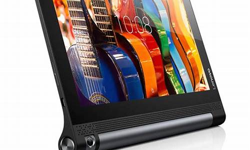 联想yoga tablet_联想yoga tablet2