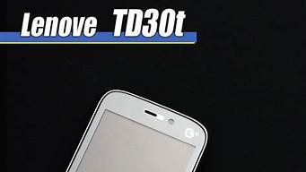 联想td30t_联想TD30t 手机安装神域网游过程