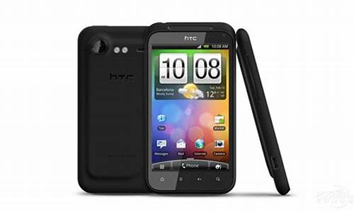 htcg11手机报价怎么样_htcg11手机报价及图片