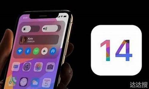 苹果ios14.5正式版来了_苹果ios14.4正式版