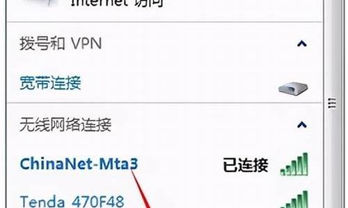 笔记本电脑怎么连wifi_笔记本电脑wifi不见了,网络设置也打不开