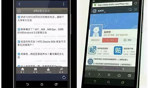 htc手机是哪个国家的_HTC手机是哪个国家的