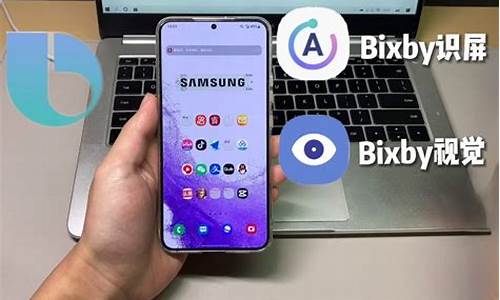 三星bixby_三星bixby功能是什么