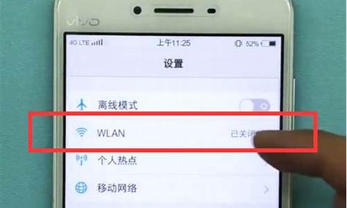 手机wifi设置_手机wifi设置界面在哪